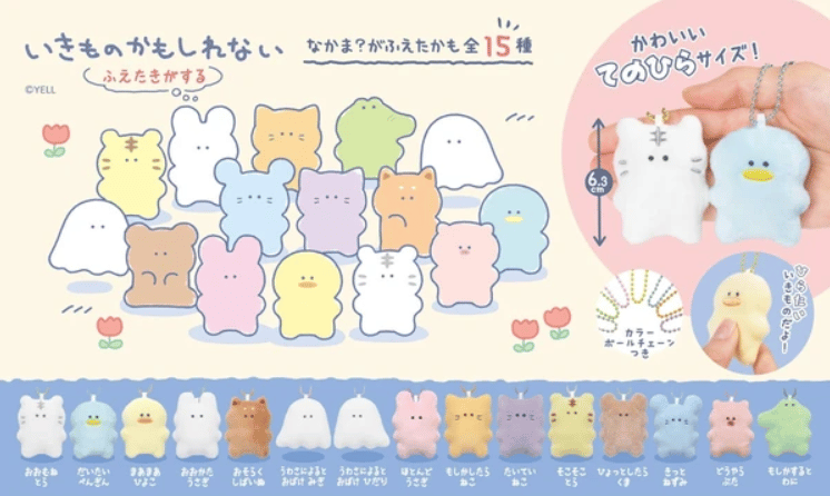 Lovely fluffy/灰色Logic miko：Lovely fluffy Bulk) Miko Characters Lying 35cm Doll Mousse Latte on